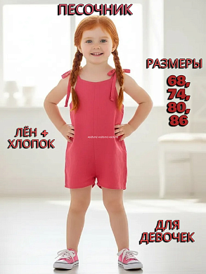 "�����" �������� ��� ���� ���179 ���������� � ������